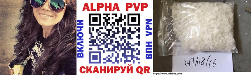 даркнет сайт  Гусиноозёрск  A PVP СК 