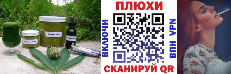 МЕГА маркетплейс  купить наркотик  Гусиноозёрск  Canna-Cookies конопля 