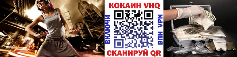 мега вход  Гусиноозёрск  Cocaine FishScale  купить наркотик 