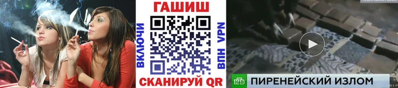 ГАШИШ Premium  Гусиноозёрск 