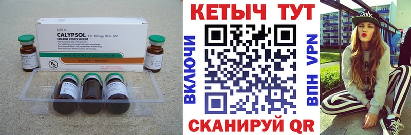 Кетамин ketamine  ссылка на мегу зеркало  Гусиноозёрск 