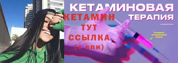 соль ск Горнозаводск
