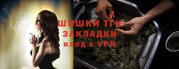 метадон Болохово
