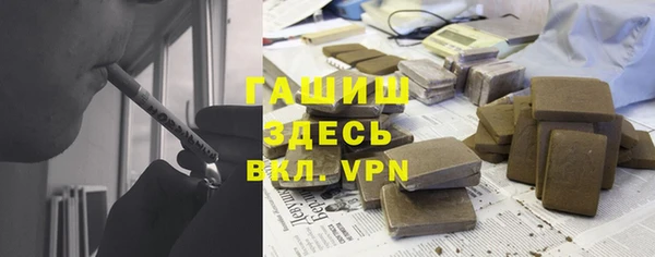 дурь Горняк