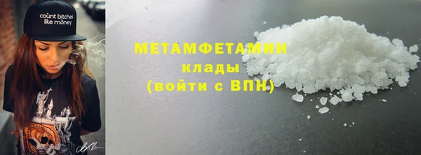 каннабис Болотное