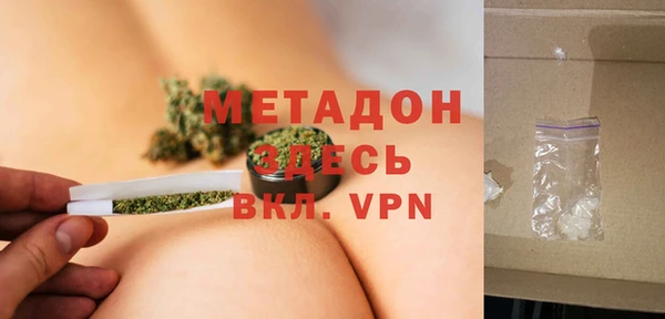 соль ск Горнозаводск