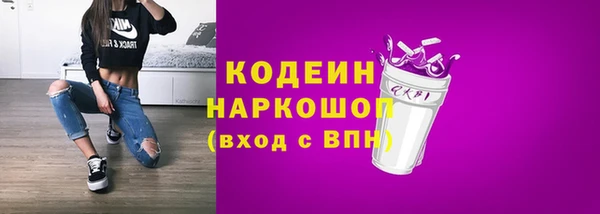 марихуана Горно-Алтайск