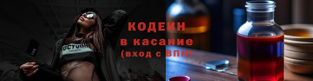соль ск Горнозаводск