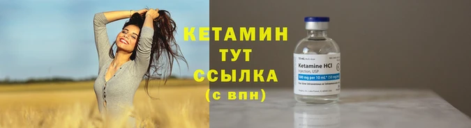 марихуана Горно-Алтайск