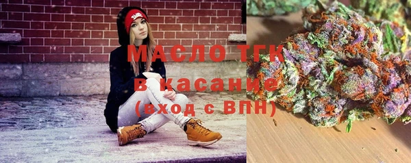 марихуана Горно-Алтайск