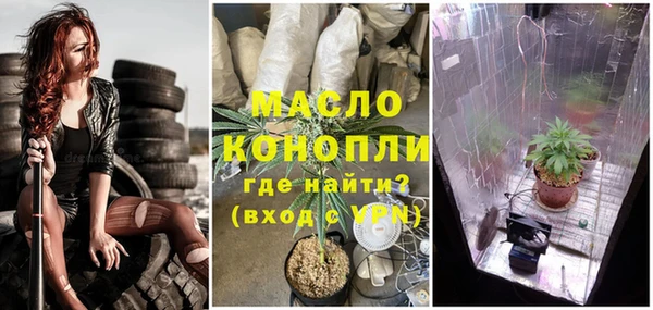 марихуана Горно-Алтайск