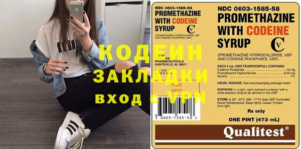 каннабис Болотное