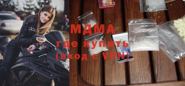 каннабис Болотное