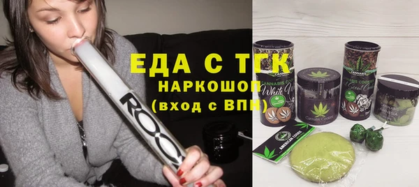 метадон Болохово