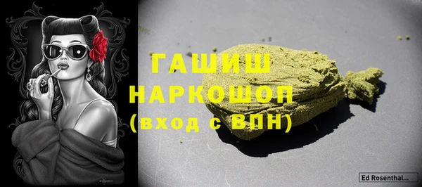 метадон Болохово