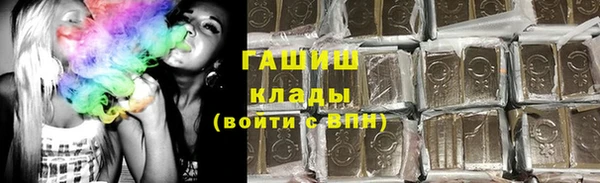 марихуана Горно-Алтайск