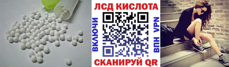 гидра ссылка как найти закладки Гусиноозёрск ЛСД экстази ecstasy