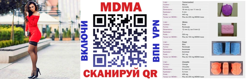 mega онион  купить закладку  Гусиноозёрск  MDMA crystal 