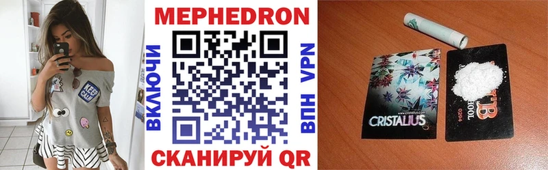 omg сайт  дарнет шоп  Гусиноозёрск  Мефедрон mephedrone 