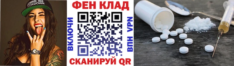 Первитин кристалл  hydra зеркало  мориарти наркотические препараты  Гусиноозёрск 