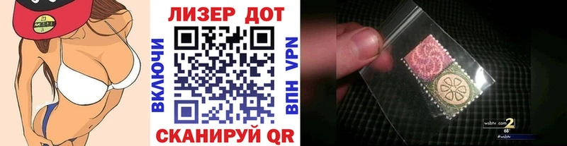 blacksprut вход  Гусиноозёрск  Марки NBOMe 1500мкг 